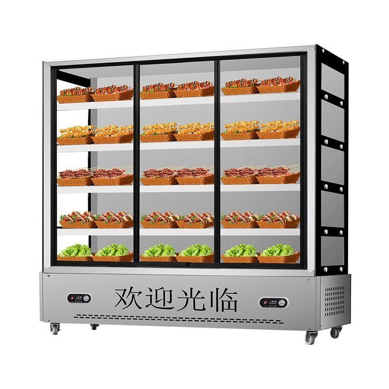 包邮串串展示柜商用点菜柜设备麻辣烫冒菜烧烤水果冷藏保鲜风幕柜