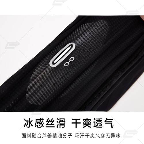 10A抗菌龙鳞骑行头套面罩夏季冰丝吸汗不移位头套机车头套