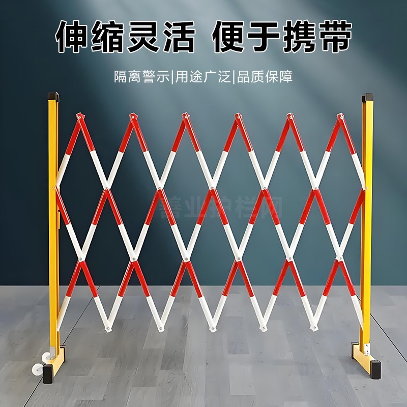 玻璃钢绝缘伸缩护栏不锈钢安全隔离护栏可移动折叠式PVC伸缩护栏