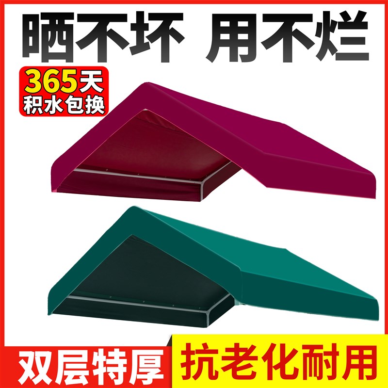 网红集市户外雨棚防雨帐篷篷布顶布夜市摆摊专用遮阳棚布防晒布料
