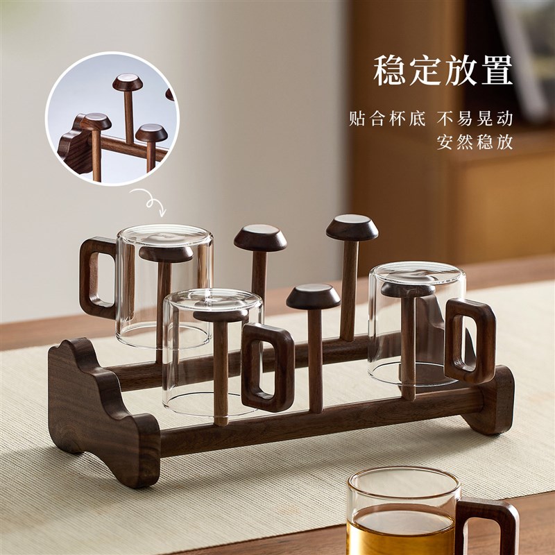 胡桃木杯架茶杯沥水架功夫茶杯收纳架水杯置物架倒挂玻璃杯防尘