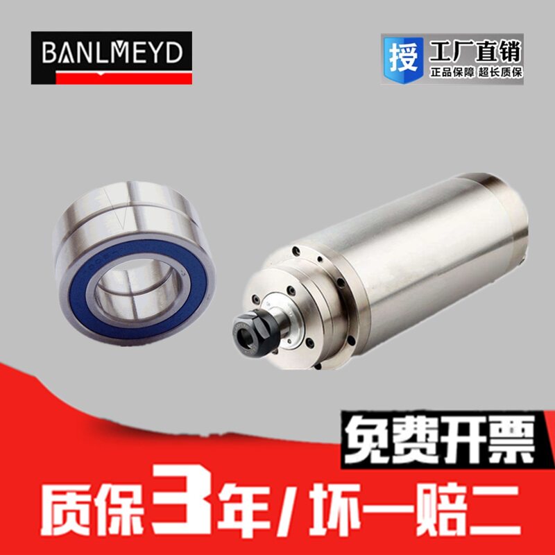 瑞典BMD进口电主轴轴承H7000 H7001 H7002 7003 7004CD RS RZ SUL