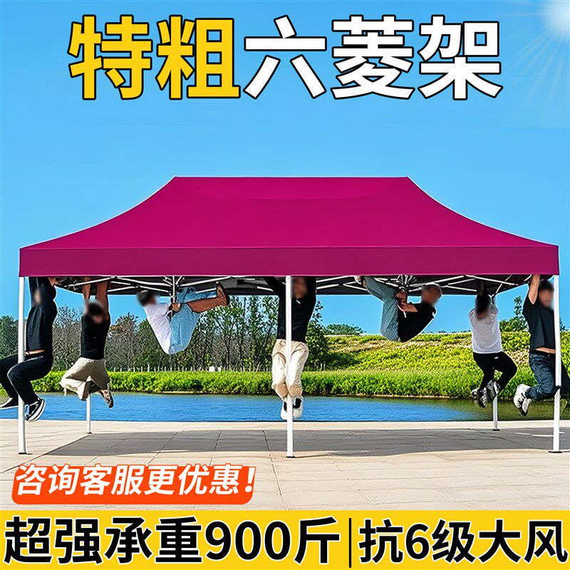夜市摆摊专用帐篷围布遮阳棚四脚伞户外伸缩雨棚防雨用遮雨篷棚子