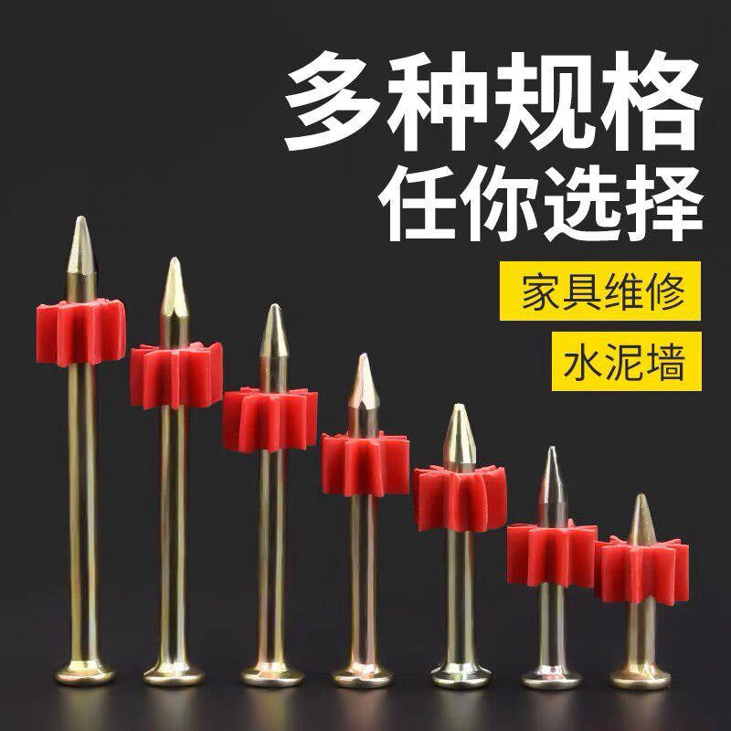 整箱加硬射钉水泥钉20253035404550mm空调刮板瓷砖挂板挂画