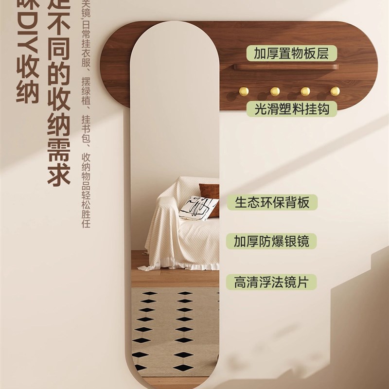 全身镜家用全身镜入户玄关镜挂墙可置物全身镜挂衣一体壁挂大镜子