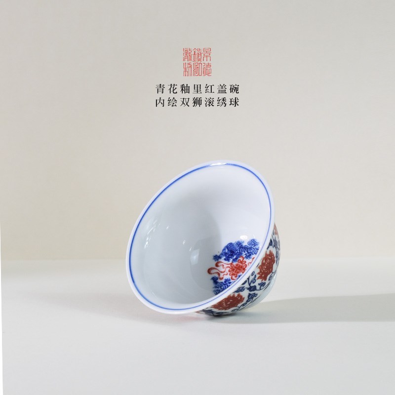 防烫薄胎手工成型青花釉里红两才盖碗泡茶碗复古缠枝莲岩茶小盖碗
