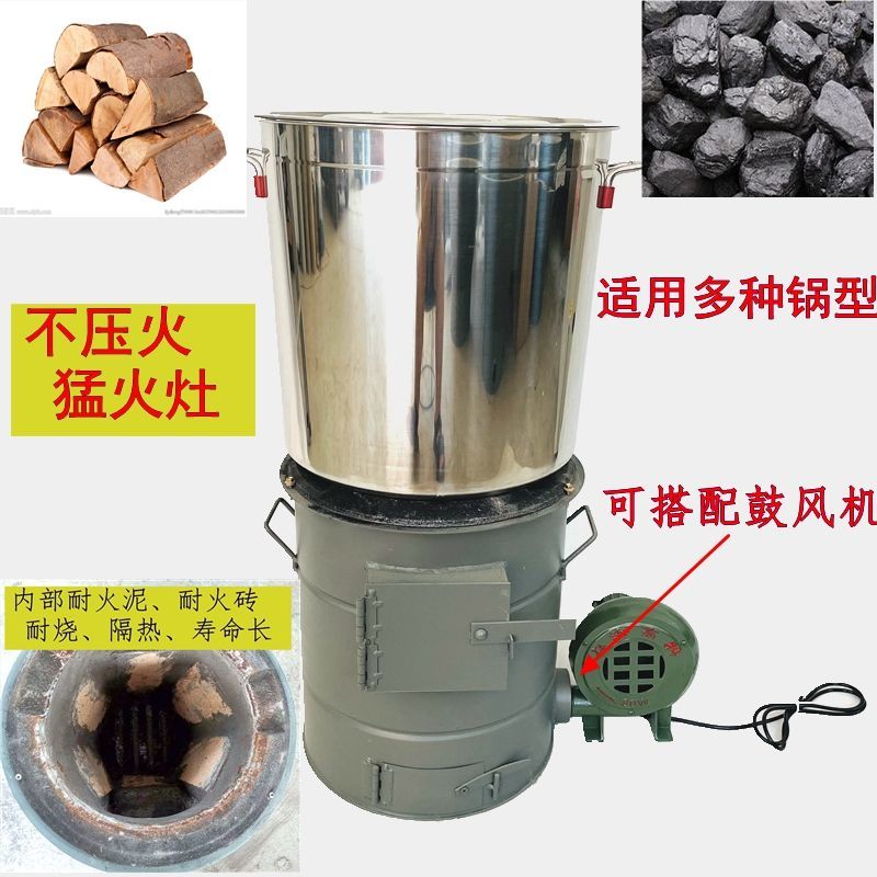 商用老式烧煤炭炉鼓风机炉猛火灶农用烧柴火炉大锅土灶台蜂窝煤炉