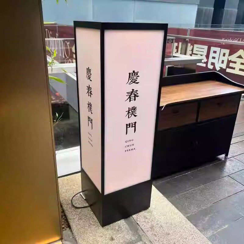 太阳能电池充电户外四面发光灯箱广告招牌门口可移动落地立式门牌