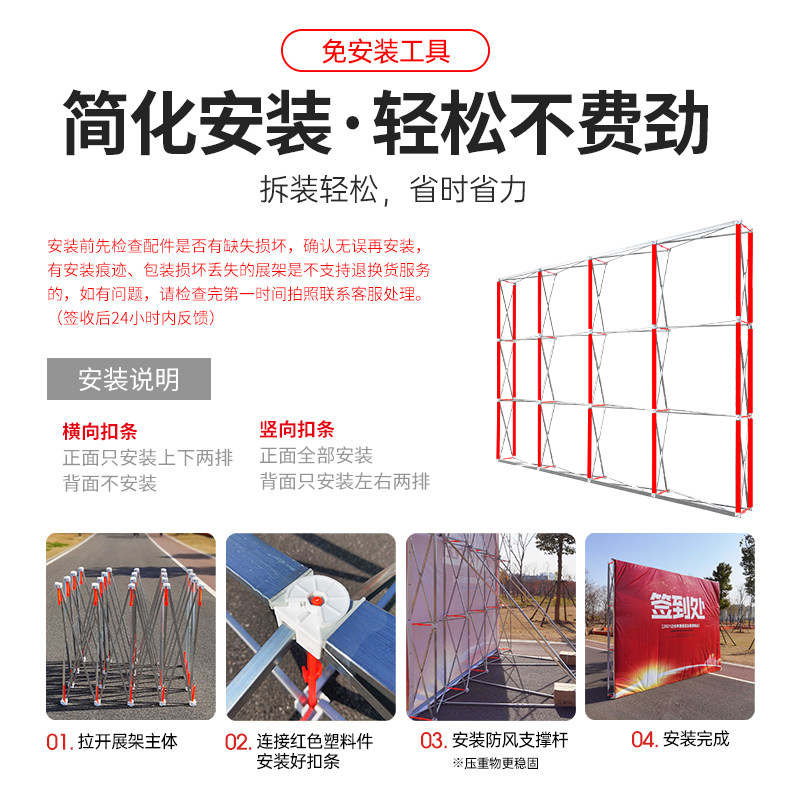 拉网展架折叠海报架大型年会签名签到墙KT板广告展示架伸缩背景架