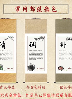中医养生理疗馆墙面中式装饰画挂画黄帝内经调理治未病通清调补养