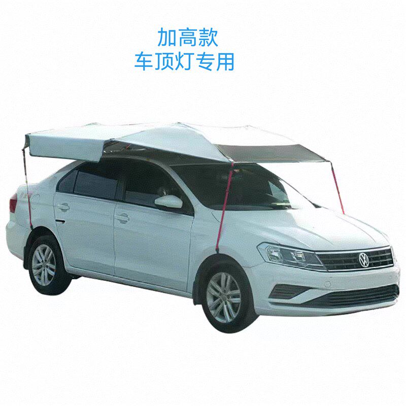 喔客ok太阳伞教练车遮阳伞汽车遮阳伞棚蓬驾校专用防晒太阳伞