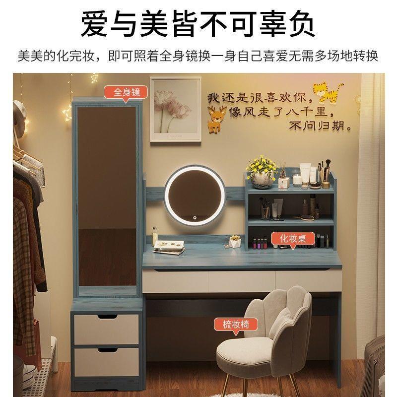 北欧轻奢梳妆台网红ins风化妆台化妆桌大卧室现代简约收纳柜一体