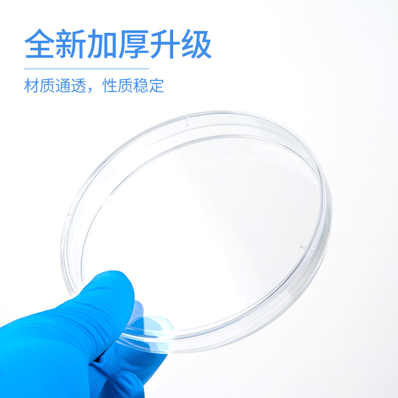 Labshark一次性塑料培养皿圆形方形无菌培养平皿实验室微生物植物