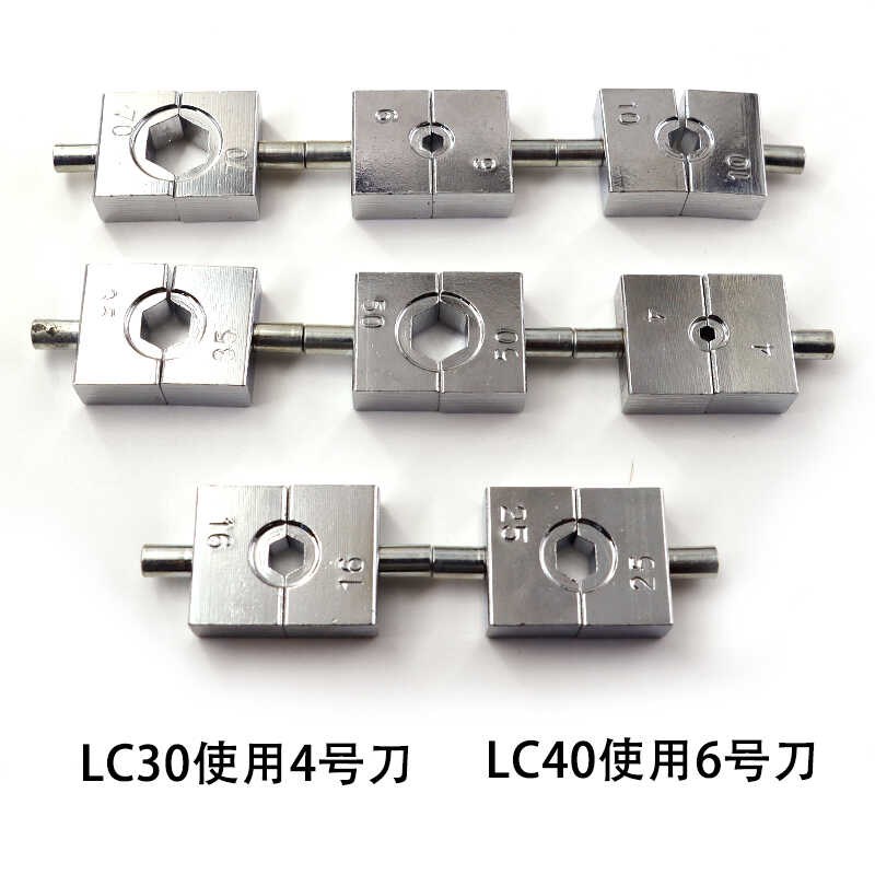 液压压接钳快速手动液压钳4-70mm液压铜铝端子压线钳子液压线钳子