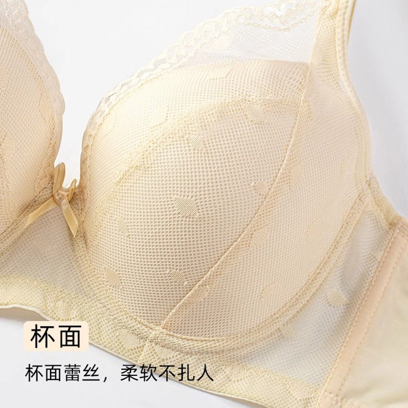 内衣女士大胸显小文胸软钢圈上托聚拢收副乳调整型大码超薄胸罩