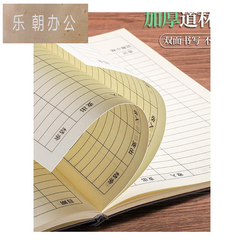 每日记账本手帐明细账收入开支出现金日记帐记事本家庭生活日常理