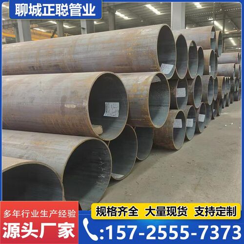 高强无缝管Q460C/D/E/Q550D工程机械耐低温钢管Q690D现货切割零售