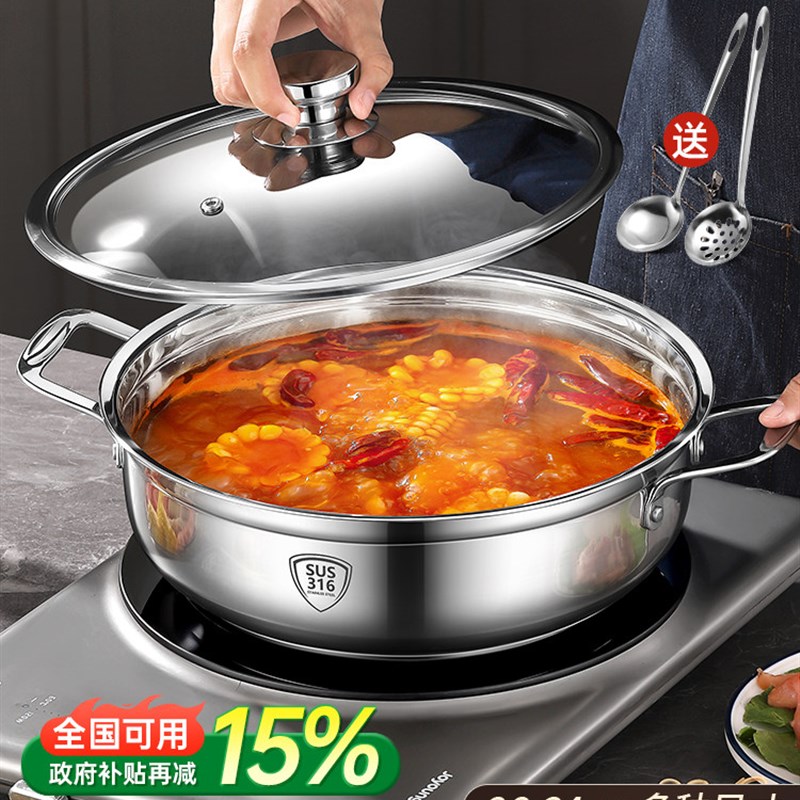 食品级特厚不锈钢火锅锅具家用燃气电磁炉专用火锅盆大容量清汤锅