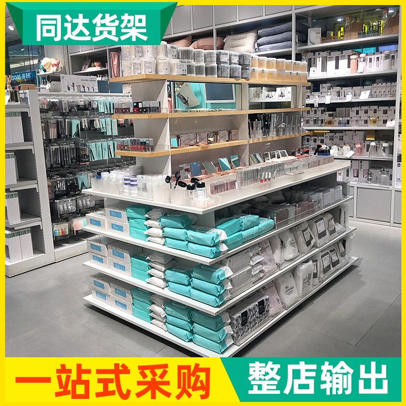 书店文具店货架书本展示架方形中岛流水台展示台彩妆化妆品展示柜