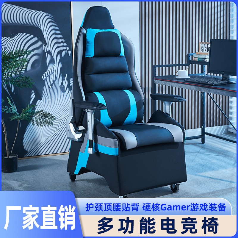 新款电竞网咖沙发椅网咖游戏厅单人一体式桌椅可躺懒人靠背竞技椅