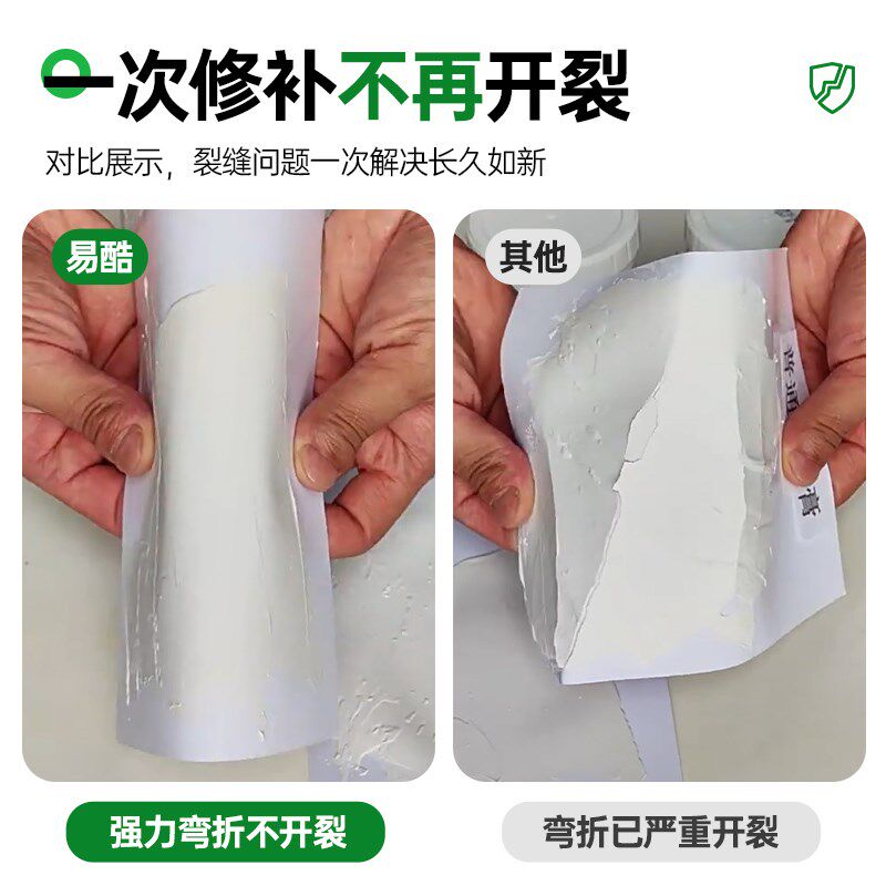 乳胶漆墙面裂缝裂纹专用弹性腻子修补膏艺术漆开裂空鼓脱落补缝膏