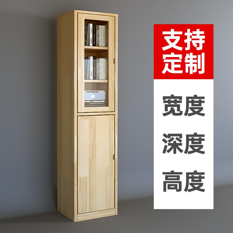 实木转角书架落地置物架松木窄缝柜儿童家用收纳柜子客厅简易书柜