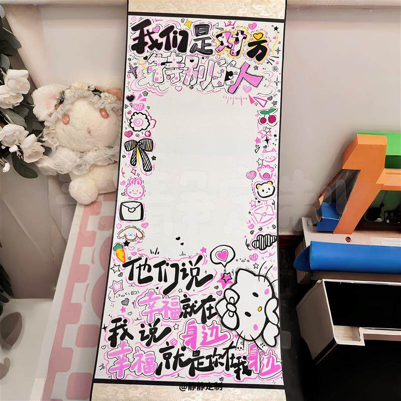 卷轴成品手写信diy定制代画情侣表白情书生日成年周岁礼挂画礼物