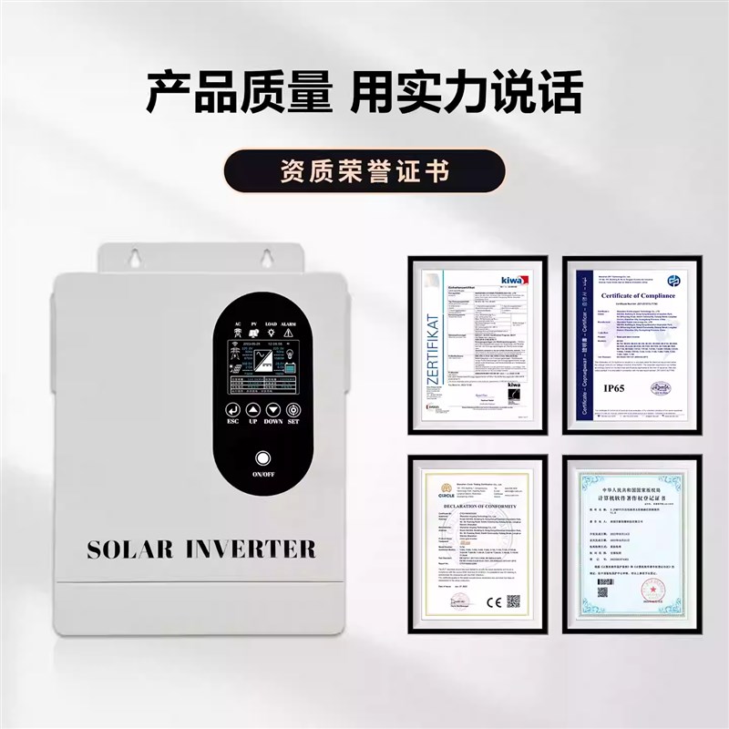 离网逆变控制AllMPPT太阳能光伏通用充电家用自动大功率控制器