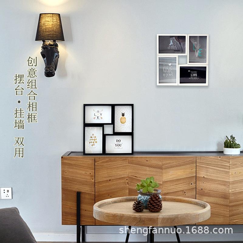 创意组合4框6寸相框摆台挂墙双用连体照片墙北欧风黑白色相架