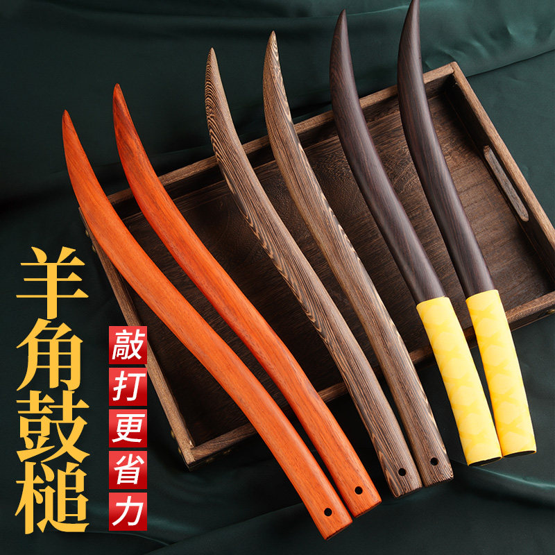 实木龙舟鼓棒月牙鼓槌黑檀硬木鼓棒加粗端午比赛防滑龙船专用鼓棒