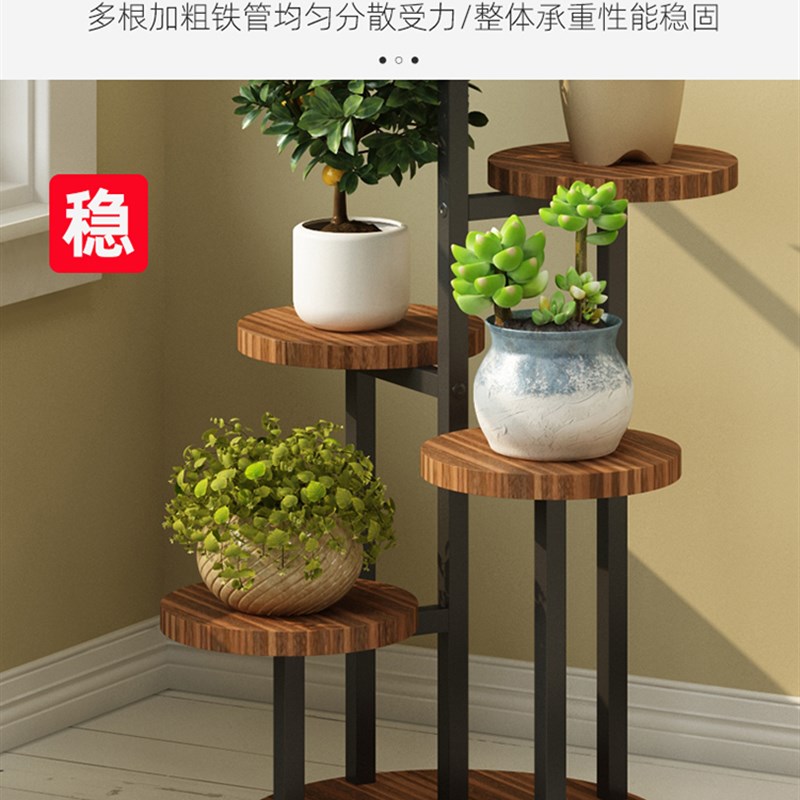 花架置物架阳台实木多肉花台白铁艺花架子客厅落地式植物摆放托架