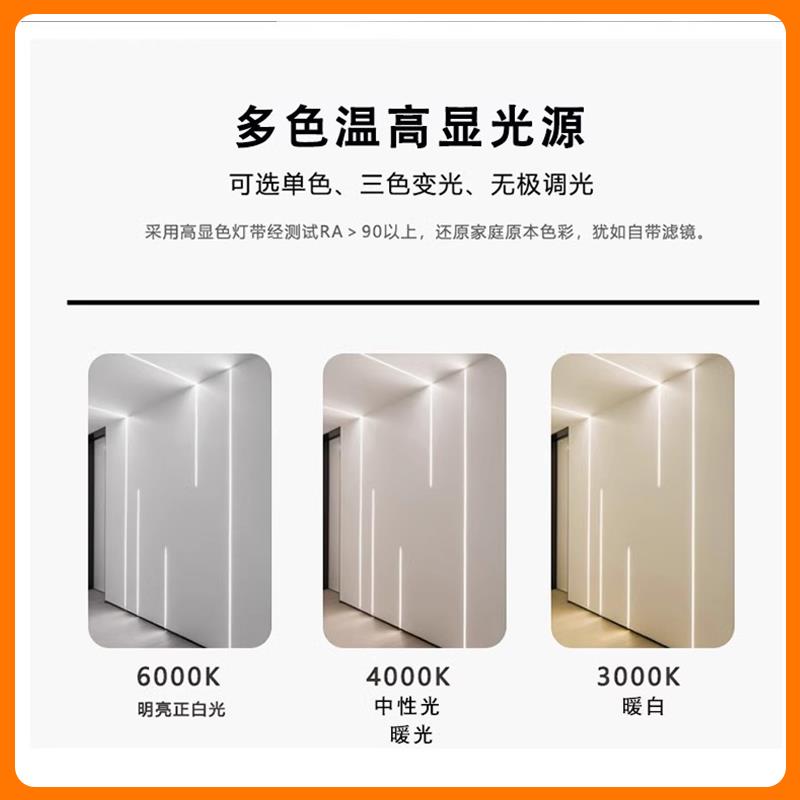 楼梯踢脚线流水灯带上下双向感应跑马追光扶手氛围灯条免布线带槽
