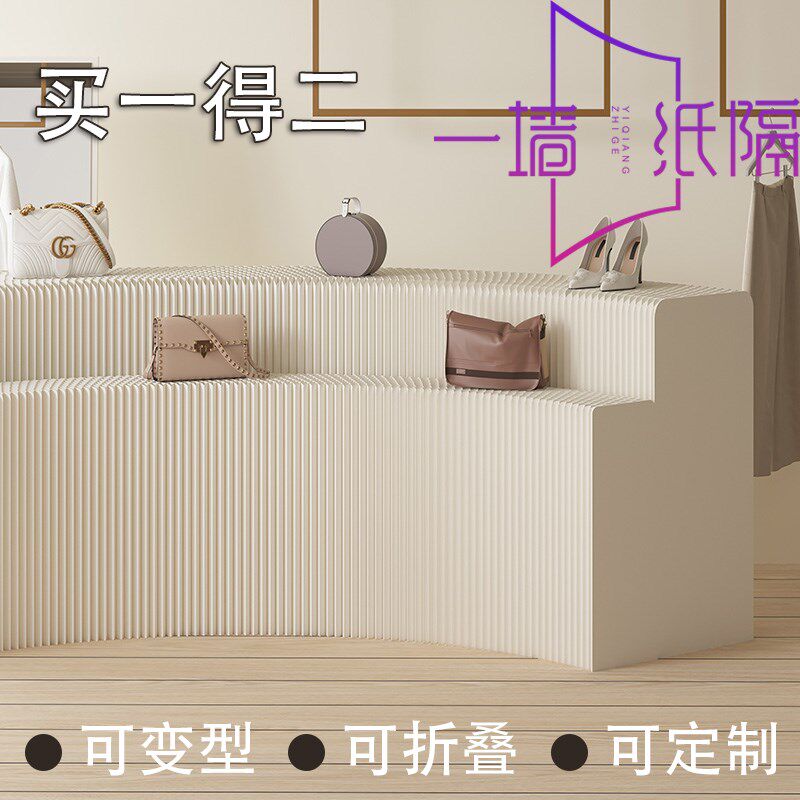 展会搭建设计中岛展台纸展示台柜架折叠移动产品样品商品陈列柜架