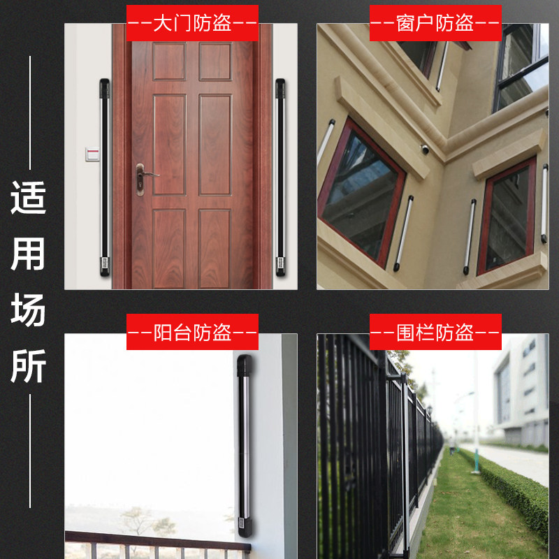 红外线报警器独立红外光栅户外防盗器店铺家用门窗红外对射报警器