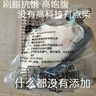 襄辰水煮鸡胸肉低脂高蛋白健身代餐轻食饱腹开袋即食鸡肉零食40g