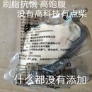 襄辰水煮鸡胸肉低脂高蛋白健身代餐轻食饱腹开袋即食鸡肉零食40g