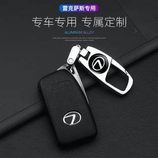 专用雷克萨斯钥匙扣nx300h is300凌志汽车钥匙链环 nx200 rx450h