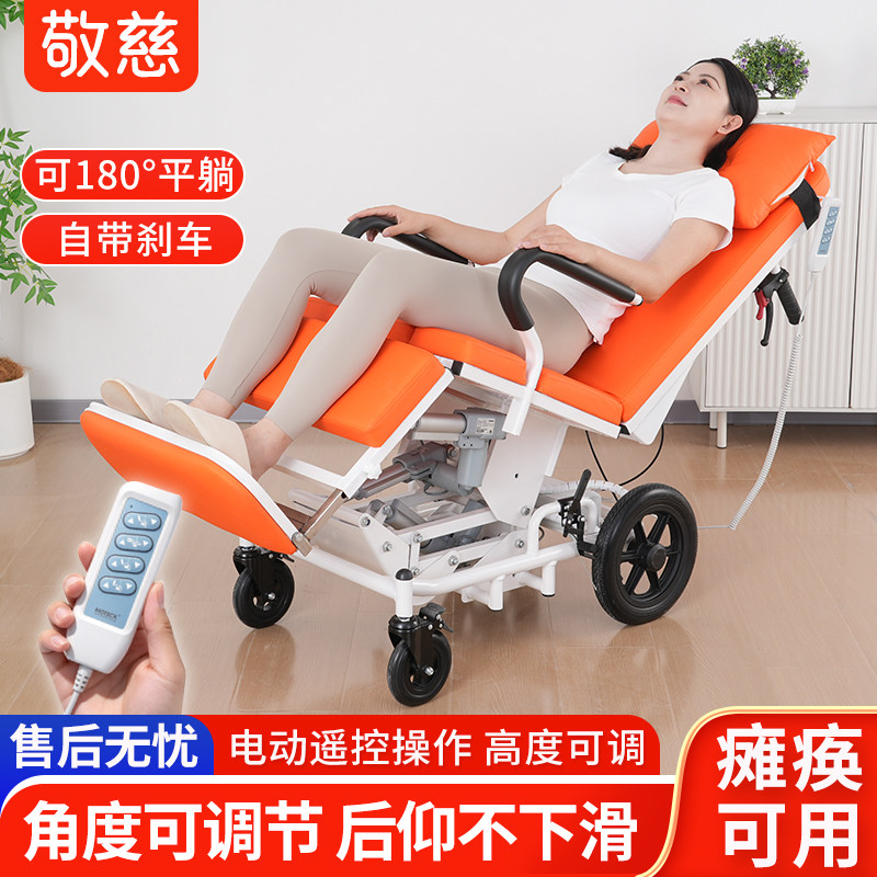 多功能移位机可平躺残疾瘫痪老人护理液压升降轮椅床坐便洗澡神器