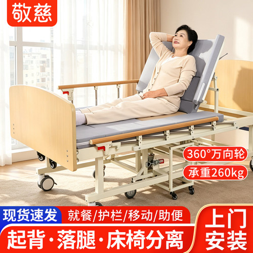 适老化家具家用带护栏的老人病床养老院手摇家庭多功能木质护理床