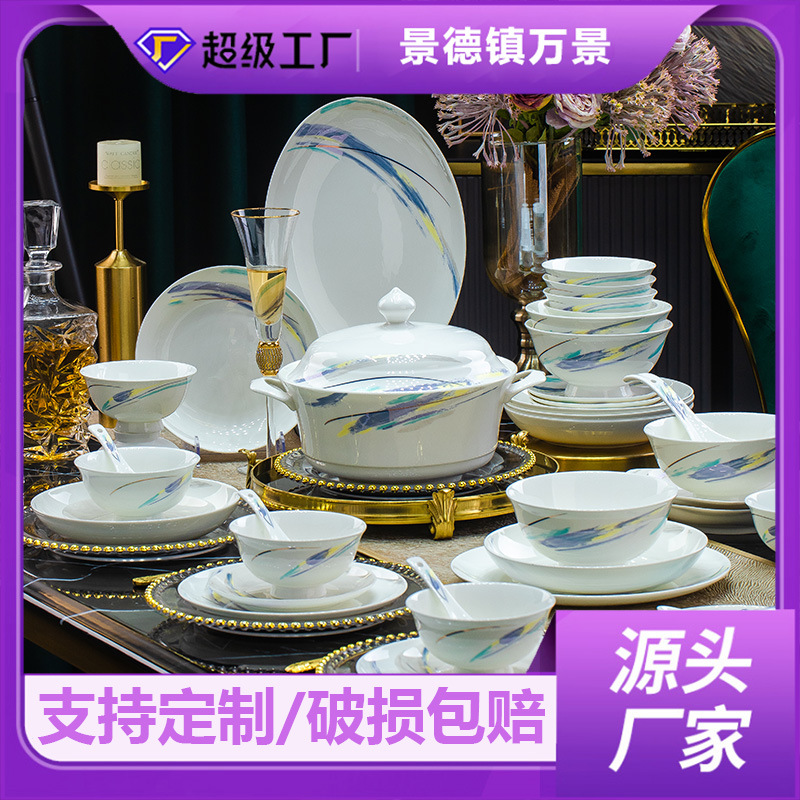 碗2025热卖碗碟套装家用景德镇陶瓷碗筷高档欧式轻奢骨瓷餐具碗