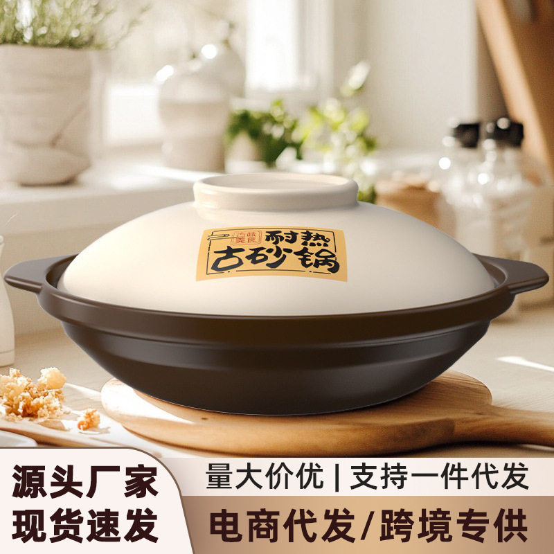 砂锅热卖榜第一名家用耐热浅锅煲仔饭商用可批发大容量燃气灶专用图片
