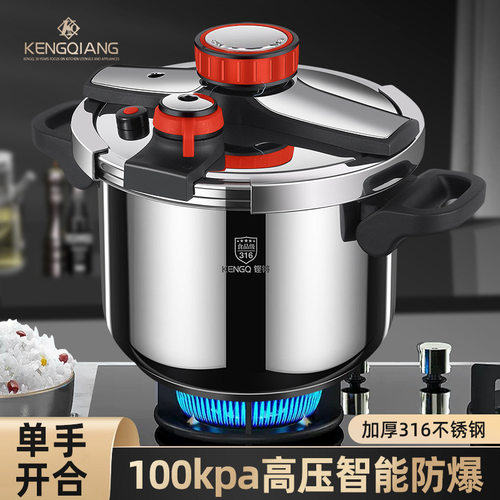 高压锅家用第一名德国316不锈钢加厚新型压力锅防爆家用高压锅