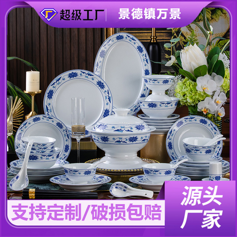 碗2025热卖景德镇陶瓷餐具高白瓷釉下彩碗碟套装家用青花瓷米饭碗