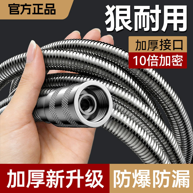 十大名牌花洒软管加厚淋浴管软管水管子通用洗澡喷头连接管浴霸