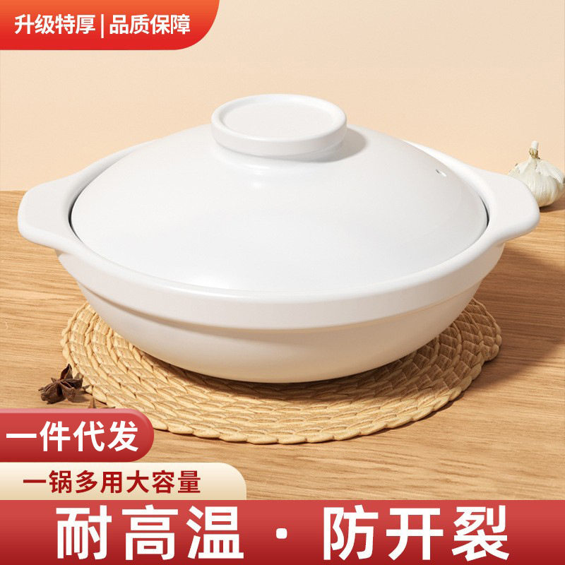 砂锅热卖榜第一名炖锅家用燃气耐高温干烧煲仔饭煤气灶专用煲汤陶图片