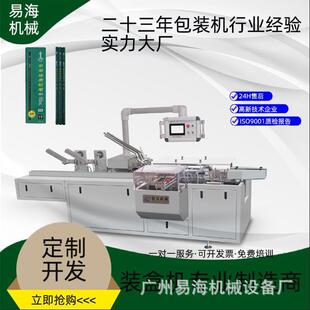 2B铅笔 彩铅 自动铅笔装盒机 马克笔 水彩笔封盒机