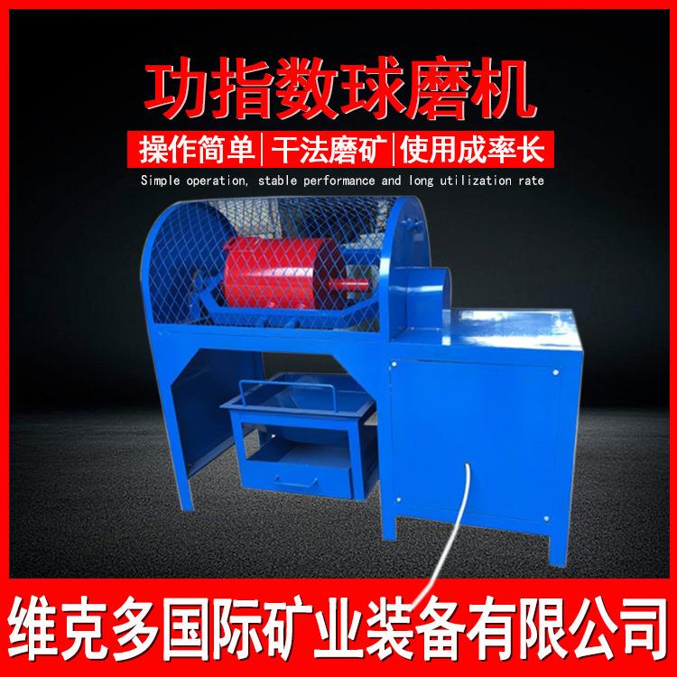 矿石物料研磨功指数球磨机 XMGB305*305功指数测试球磨机 磨矿机