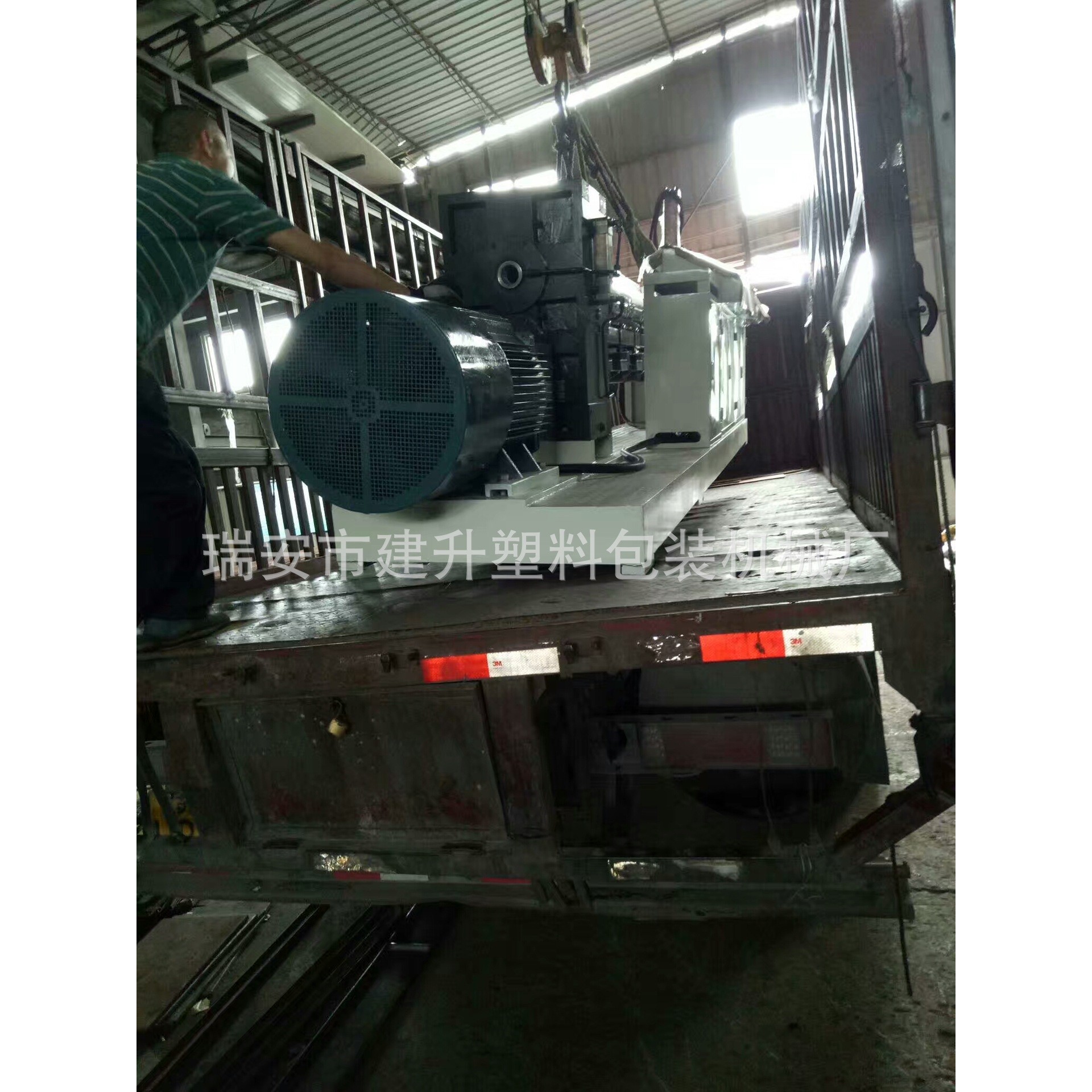 PVC.ABS.PP塑料蜂巢板机,机械设备,其他机械设备,淘宝优惠券,粉丝福利购,淘宝优惠卷