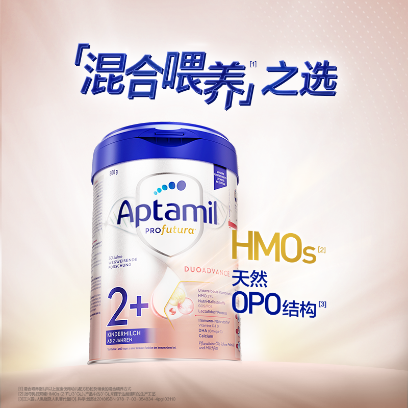 【合集】德国爱他美白金版pre段奶粉德文版德爱白金初段800g1/2段