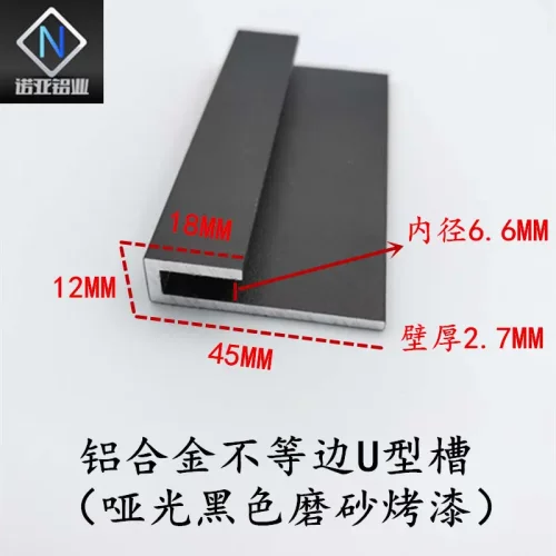 铝合金不等边U型槽45*12*18画廊画展钢丝吊绳挂钩挂画器L型轨道